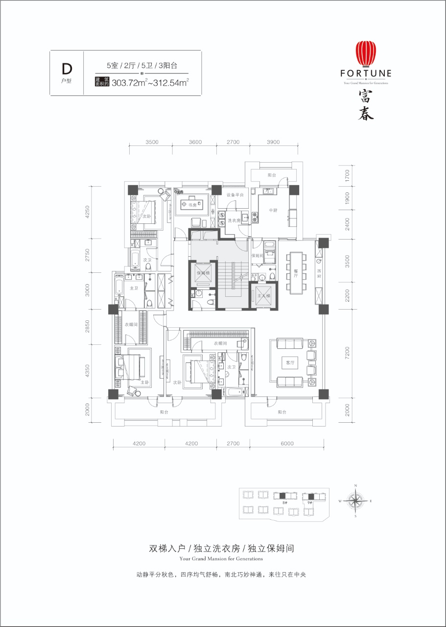 中华世纪城·富春洋房_效果图_主图_1