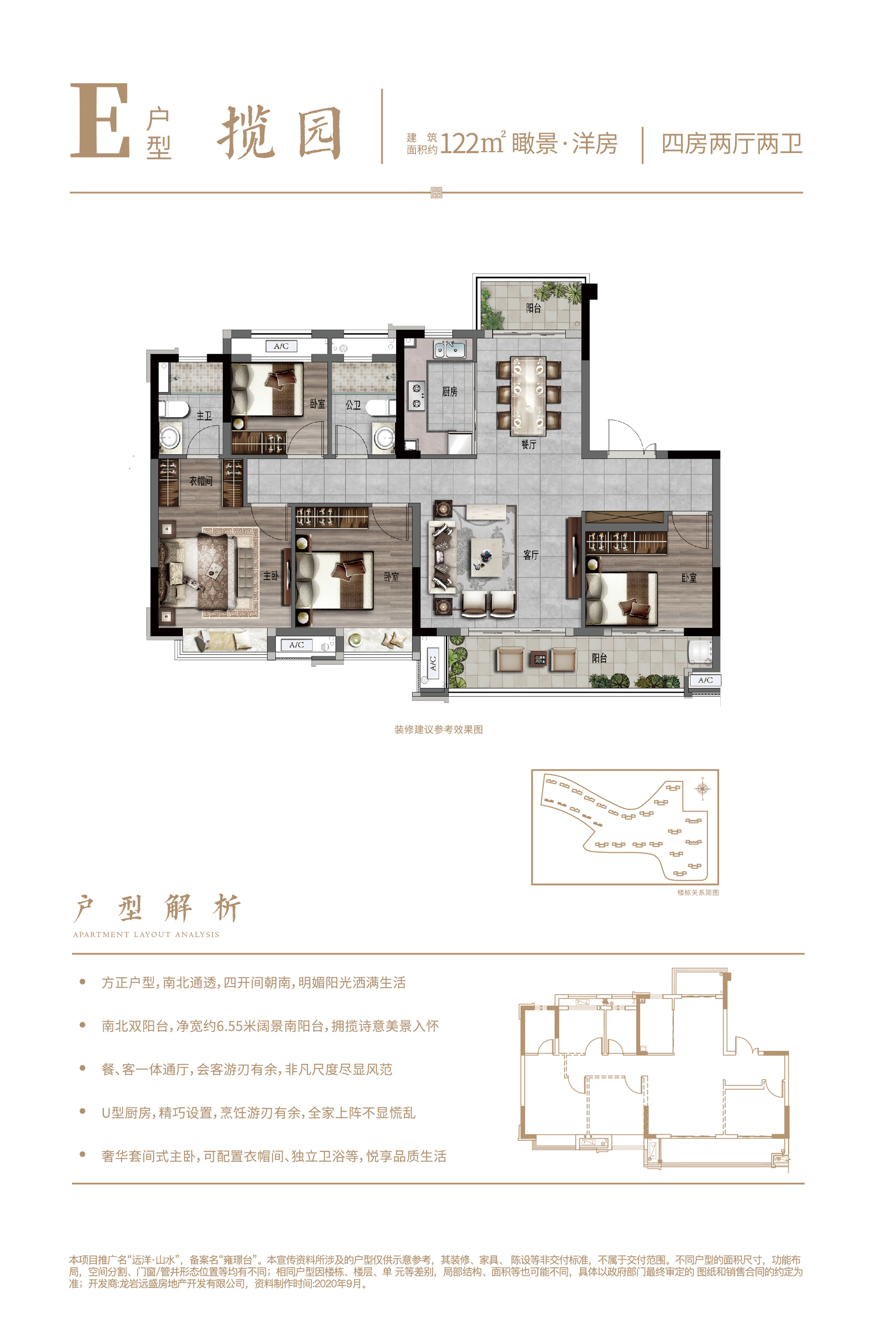 紫金山远洋山水_效果图_主图_1