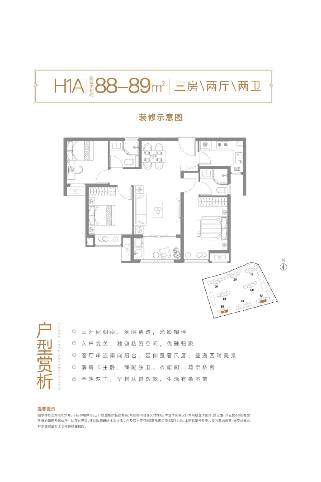 国贸璟原_效果图_主图_1