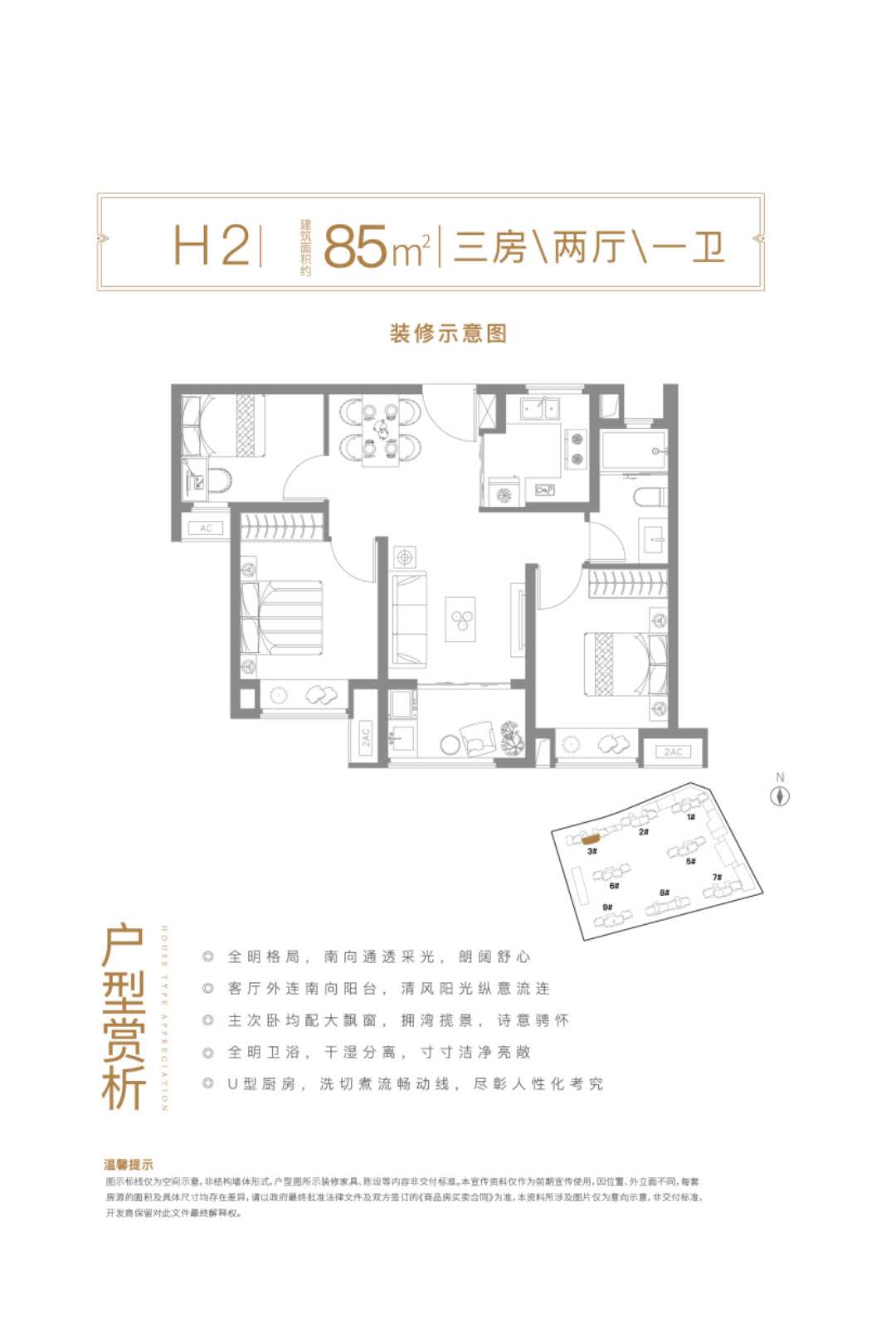国贸璟原_效果图_主图_1