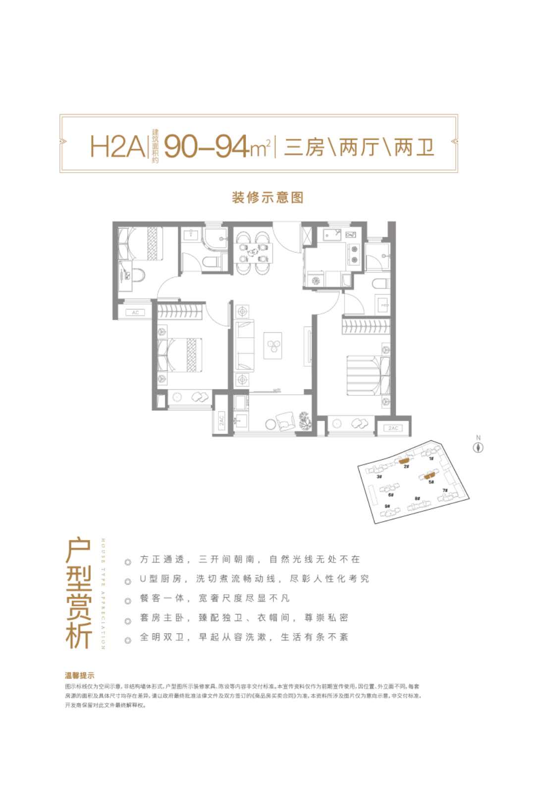 国贸璟原_效果图_主图_1