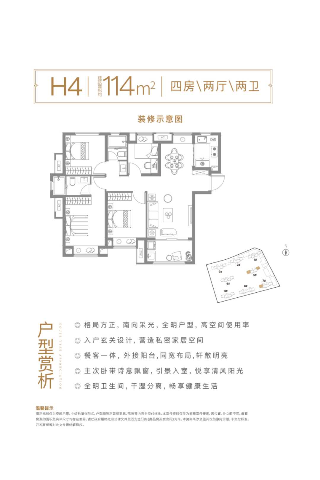 国贸璟原_效果图_主图_1