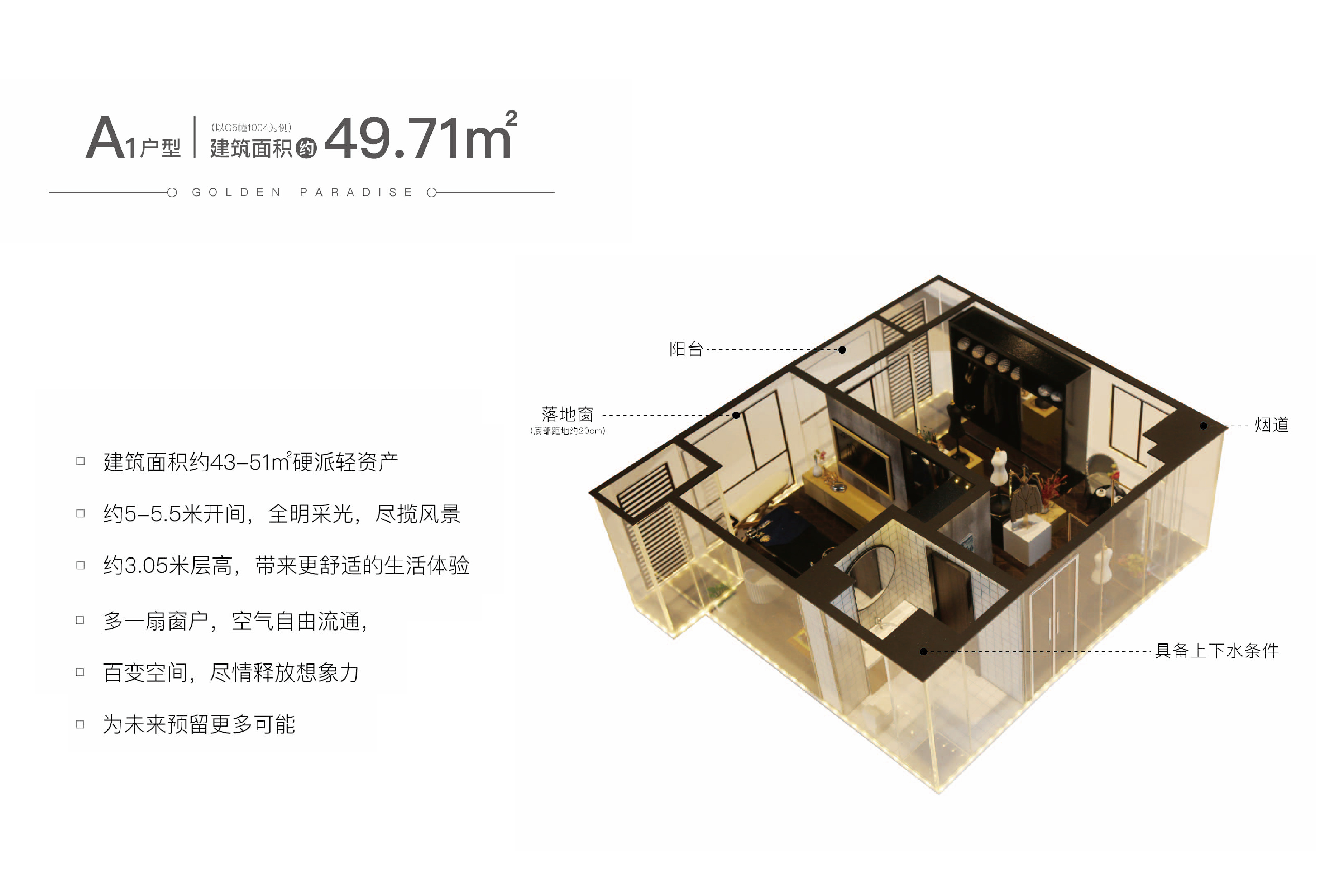 无锡市万科金域缇香西缇_效果图_主图_1