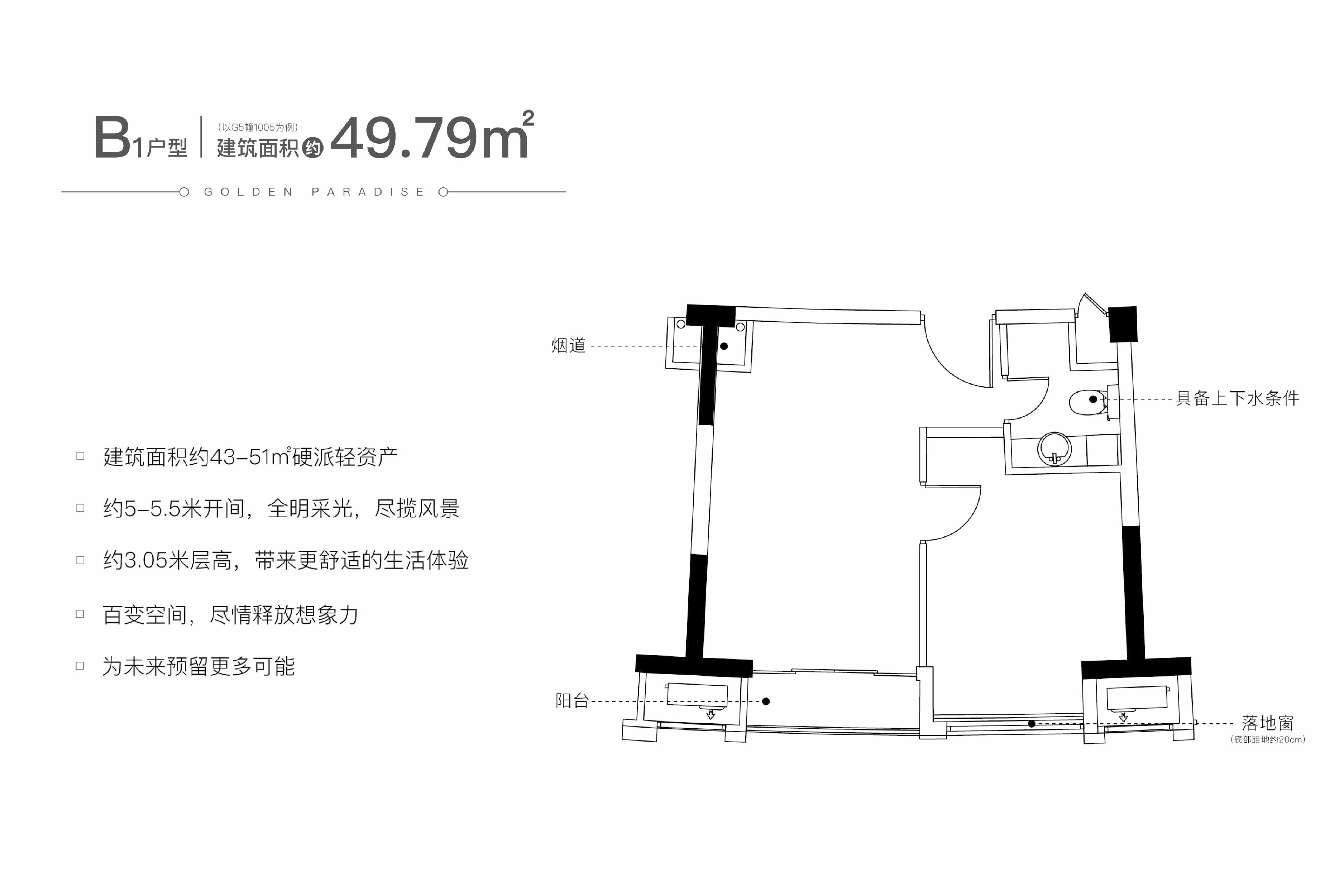 无锡市万科金域缇香西缇_效果图_主图_1