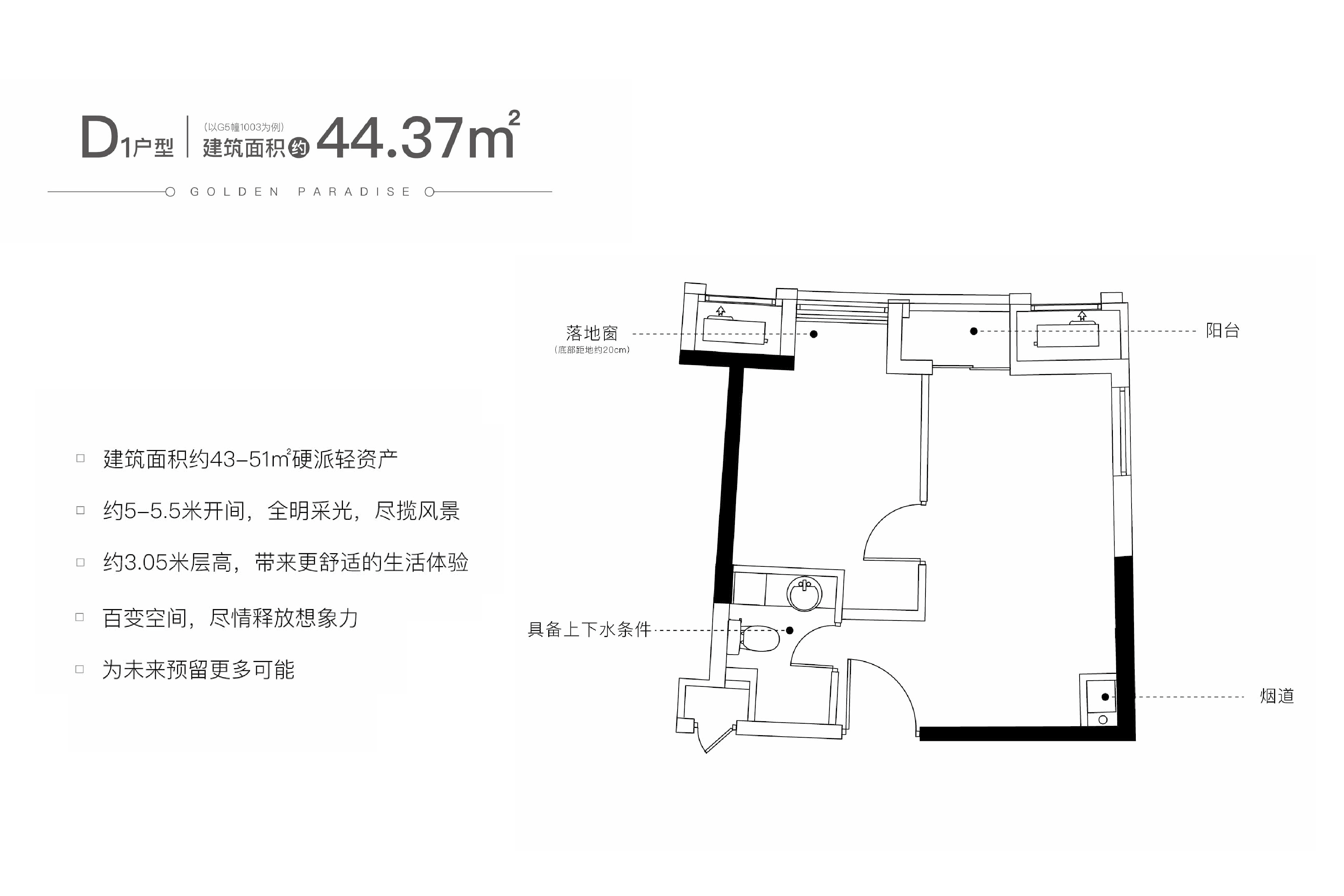 无锡市万科金域缇香西缇_效果图_主图_1