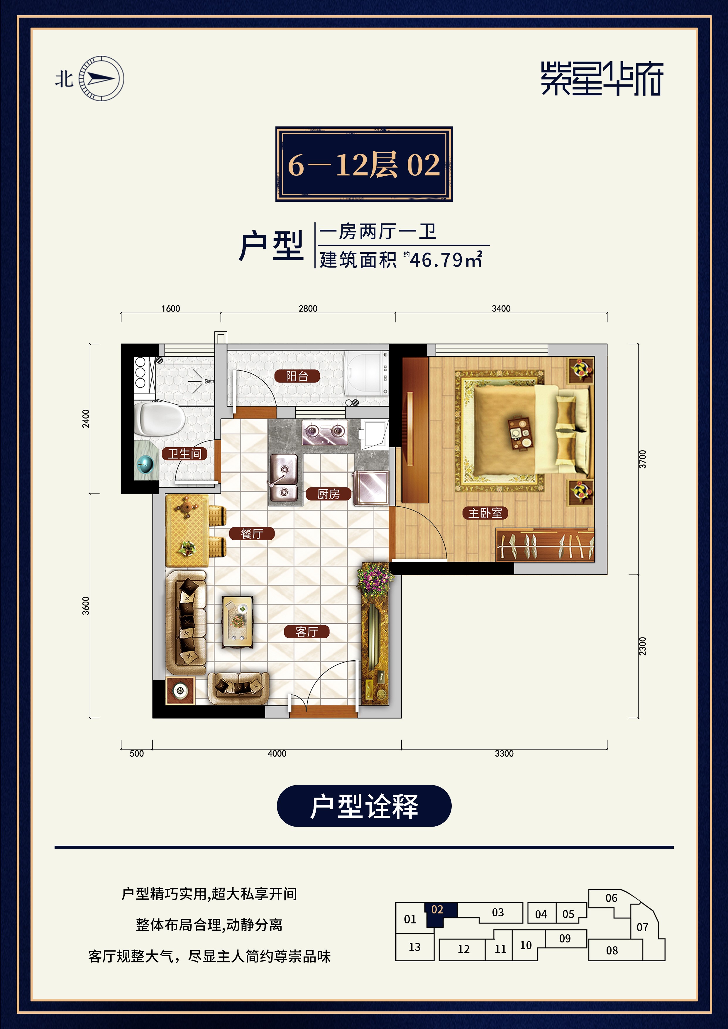 紫星华府_效果图_主图_1