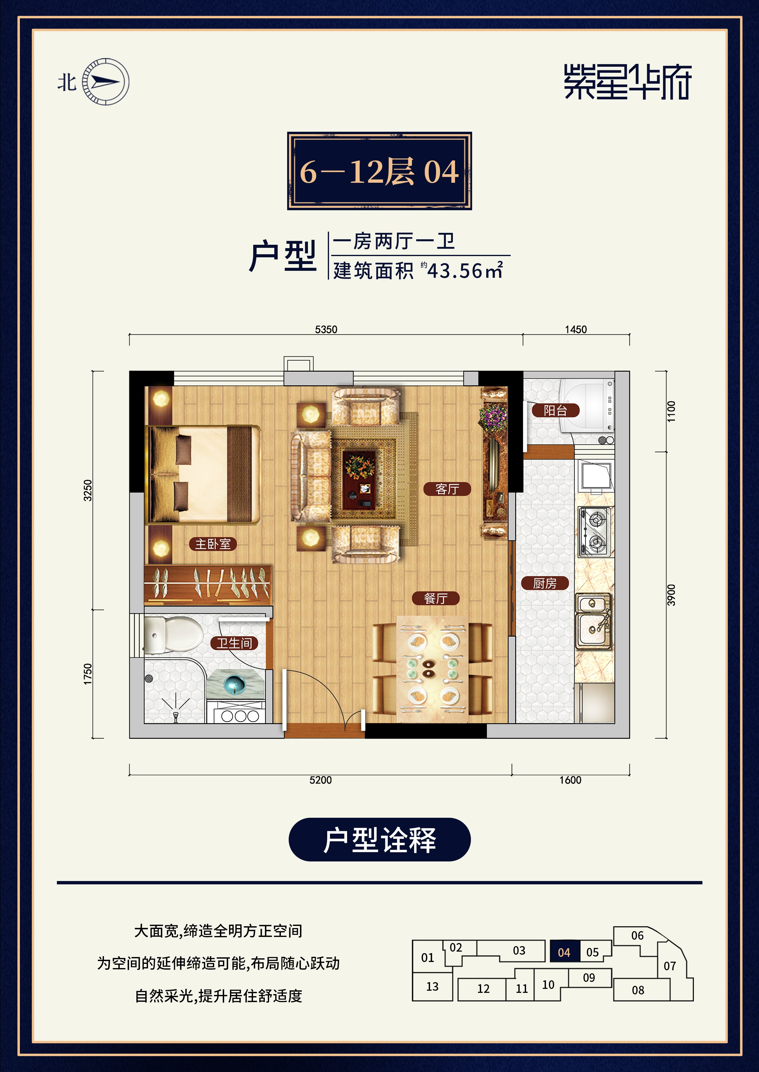 紫星华府_效果图_主图_1
