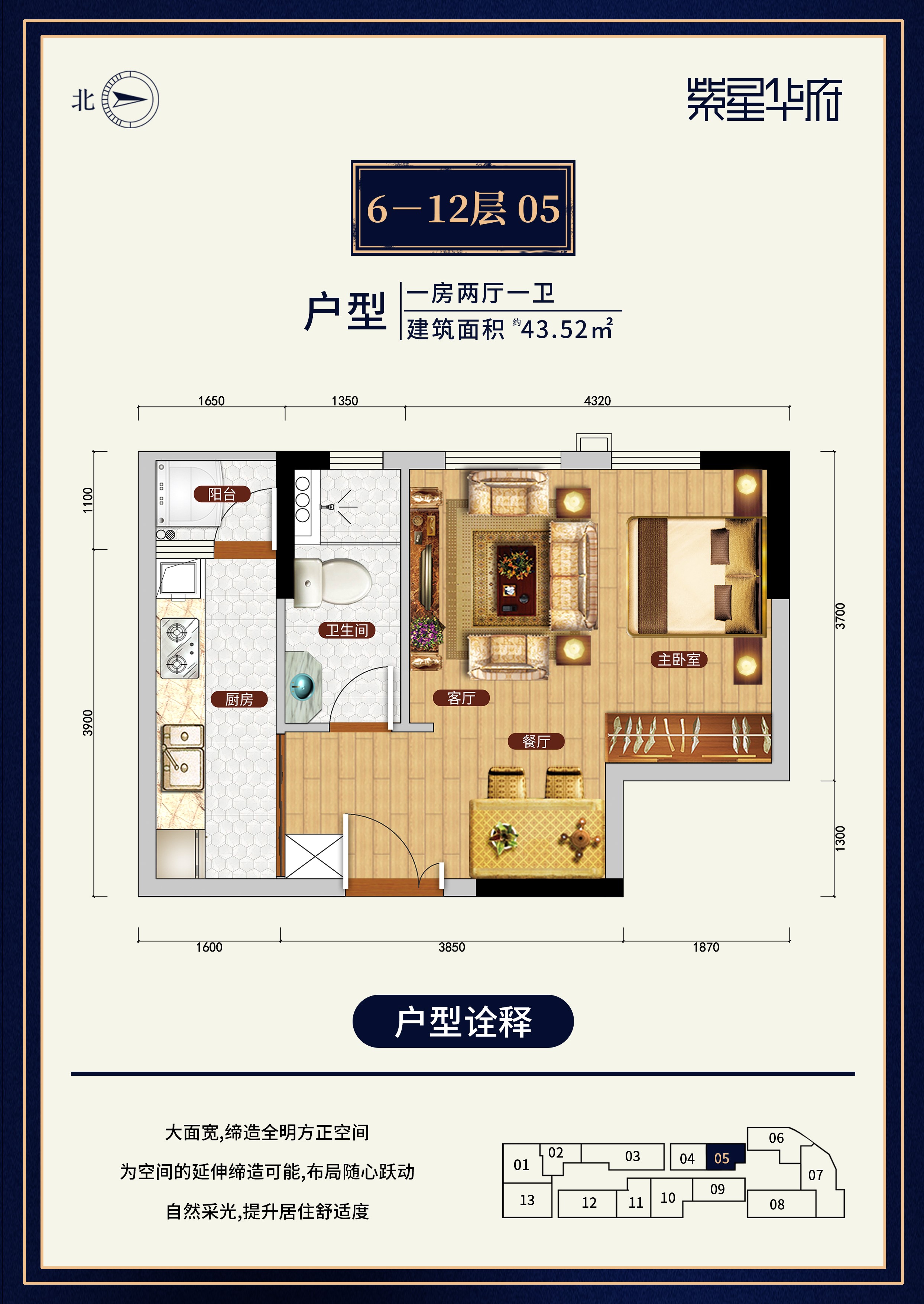紫星华府_效果图_主图_1