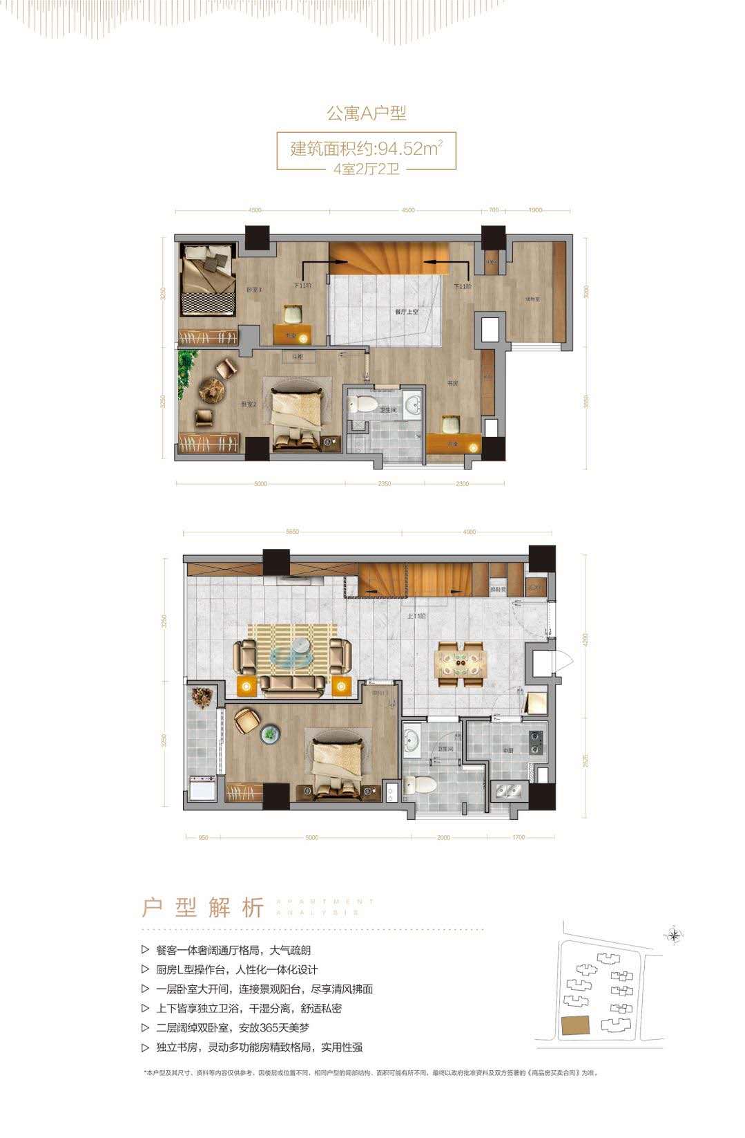 梦想新天地_效果图_主图_1