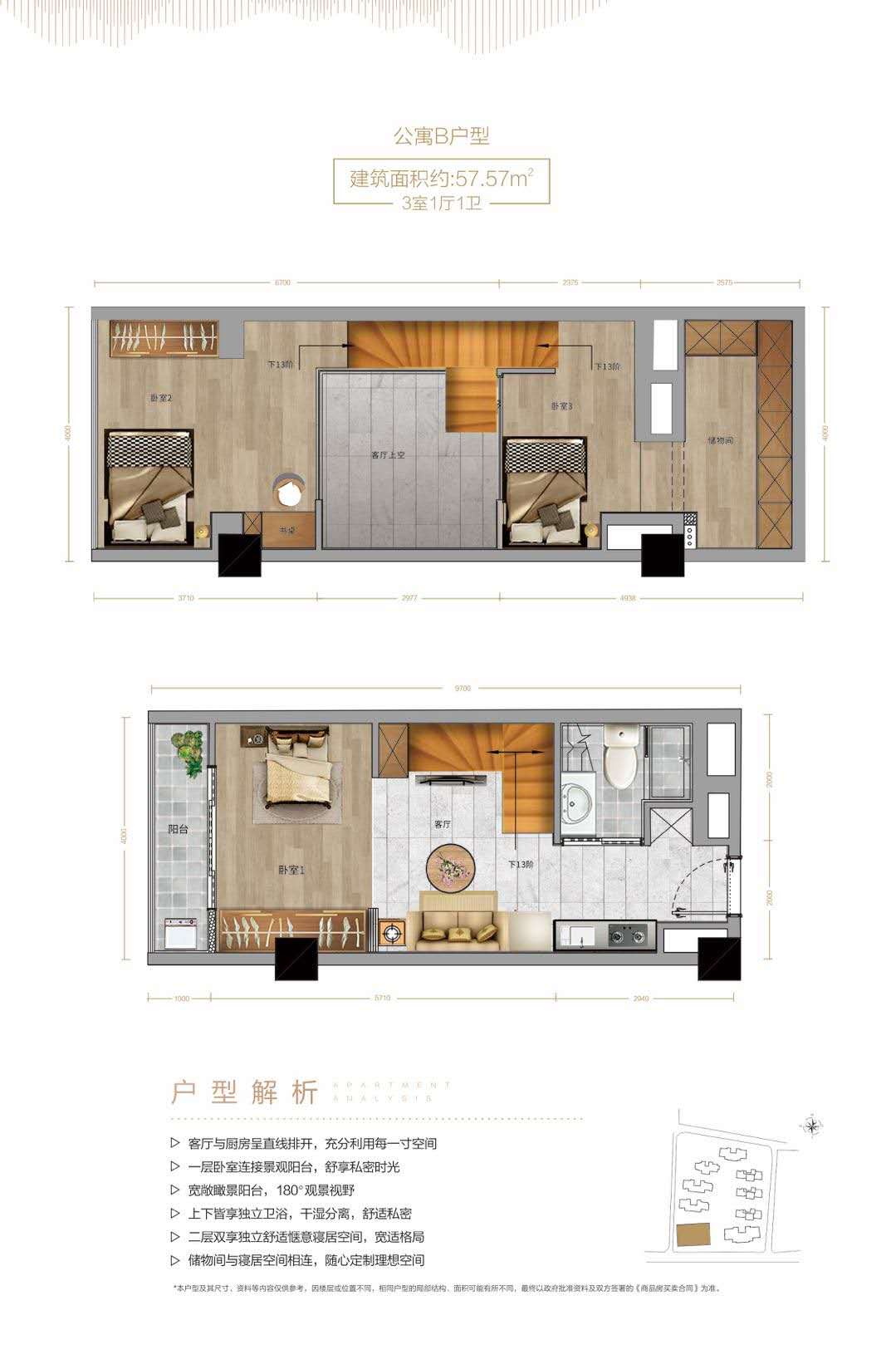梦想新天地_效果图_主图_1