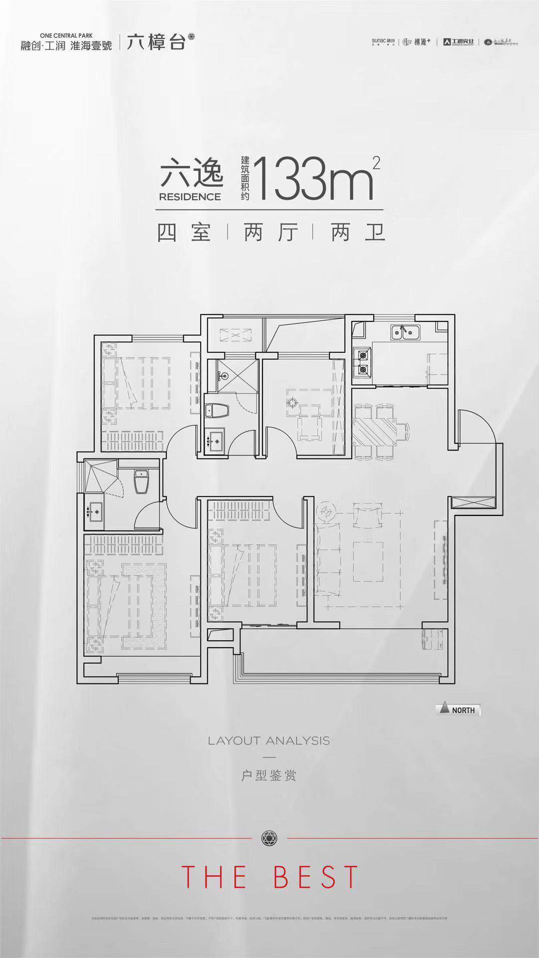 淮海壹号六樟台_效果图_主图_1