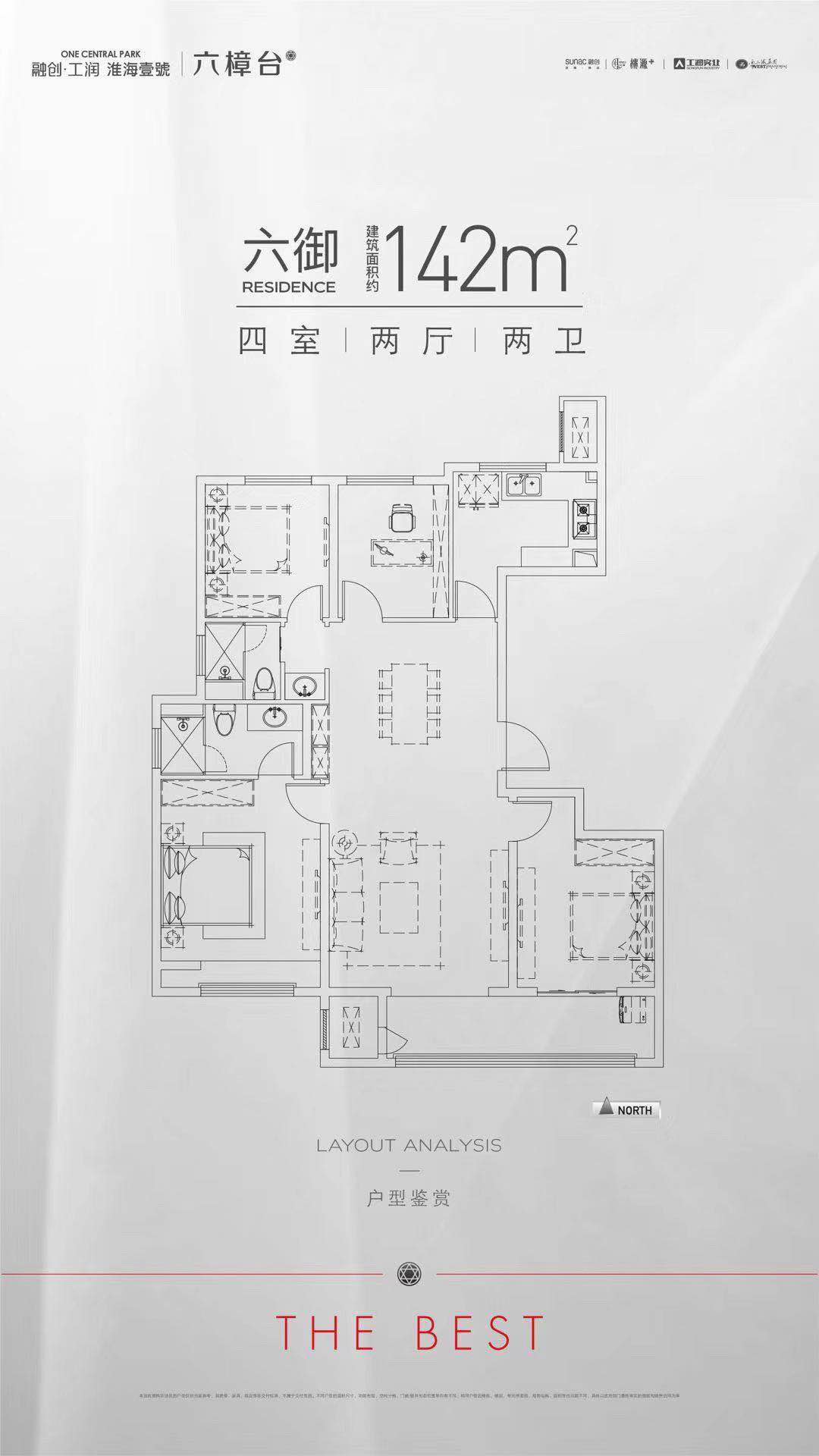 淮海壹号六樟台_效果图_主图_1