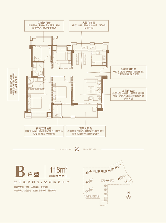 翰盛·湖滨御景_效果图_主图_1