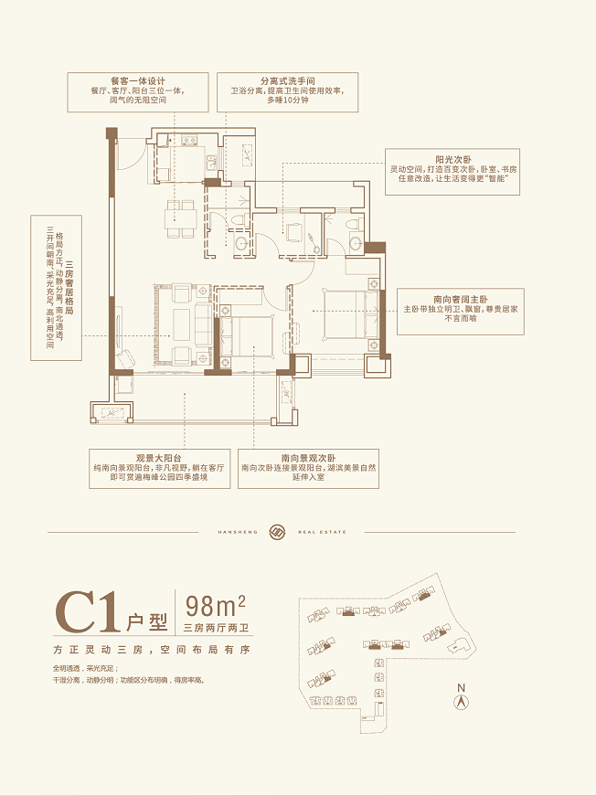 翰盛·湖滨御景_效果图_主图_1