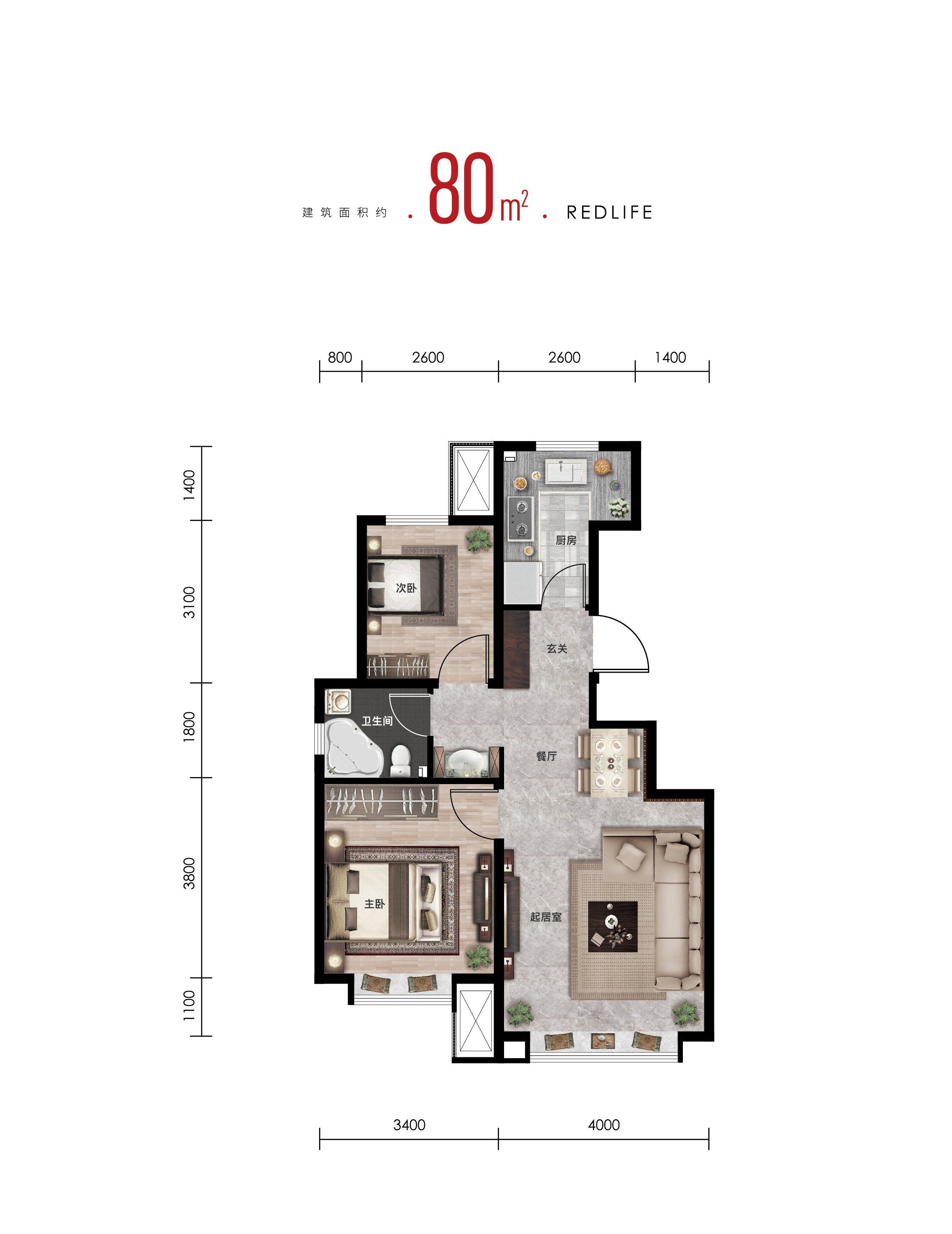 中建锦绣丽城_效果图_主图_1