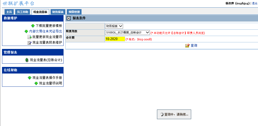 长沙销代中心_效果图_主图_1