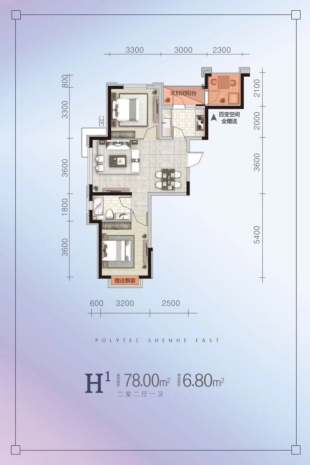 保利达沈河东_效果图_主图_1