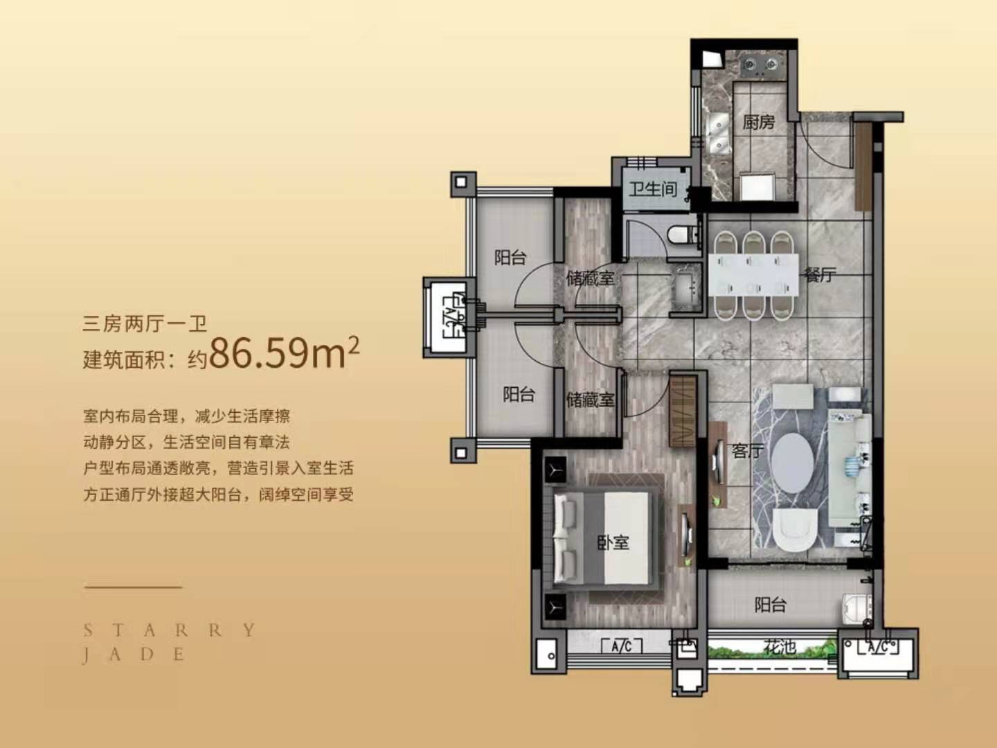 盈萱花园_效果图_主图_1