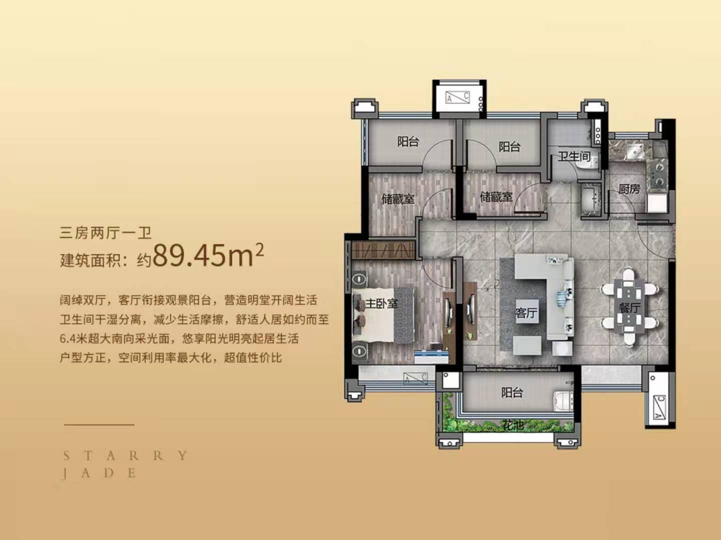 盈萱花园_效果图_主图_1