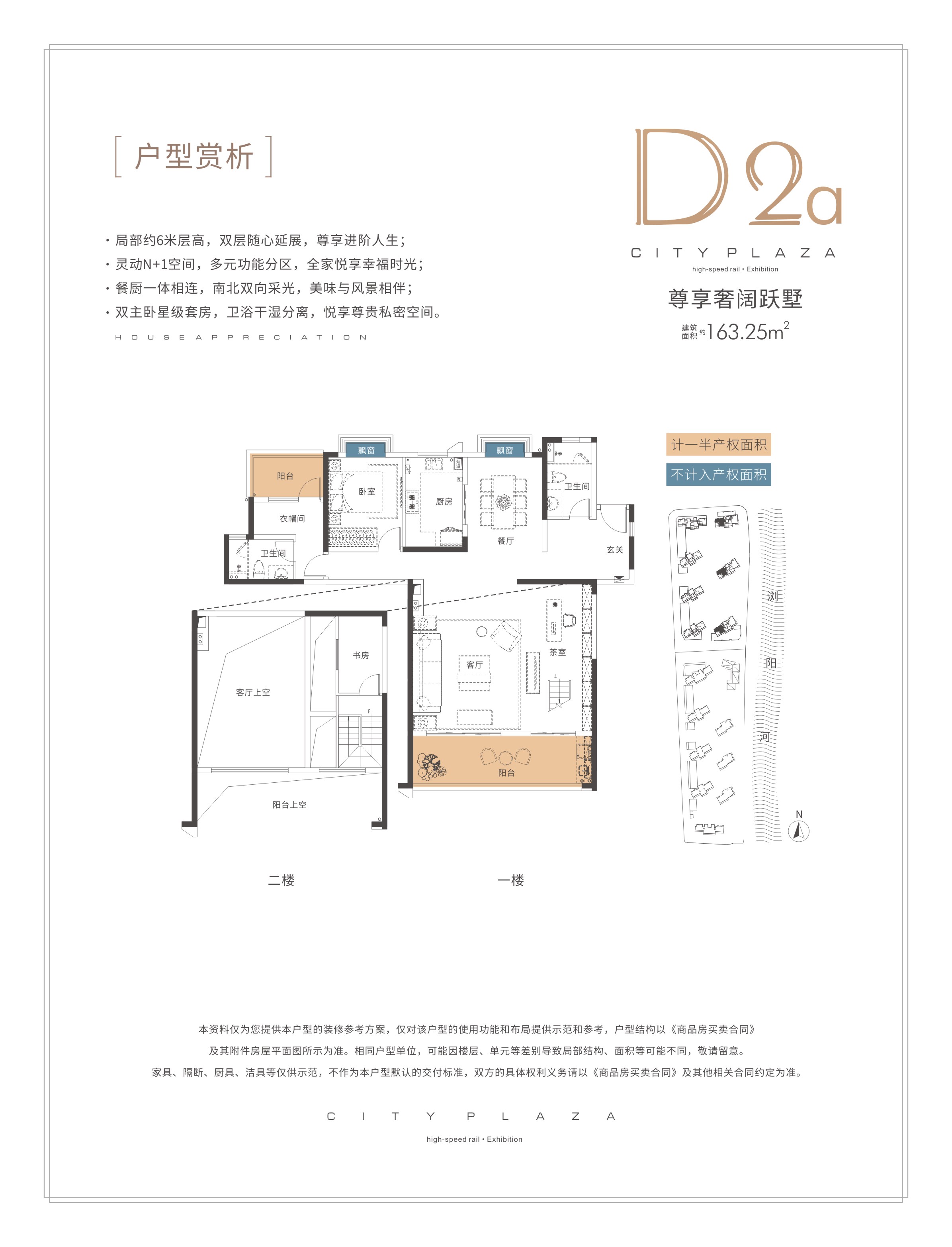 天集容德佳兆业城市广场_效果图_主图_1