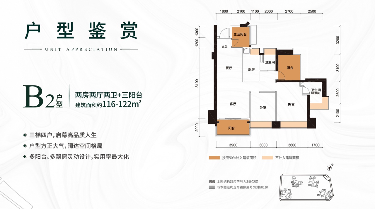 华发琴澳新城四季峰景_效果图_主图_1