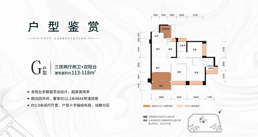 华发琴澳新城四季峰景_效果图_主图_1