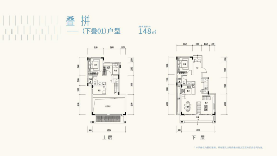 华侨城赤湖纯水岸_效果图_主图_1