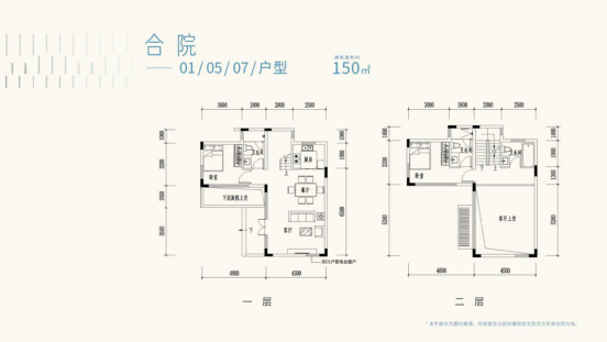 华侨城赤湖纯水岸_效果图_主图_1