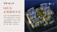 汨罗合一府