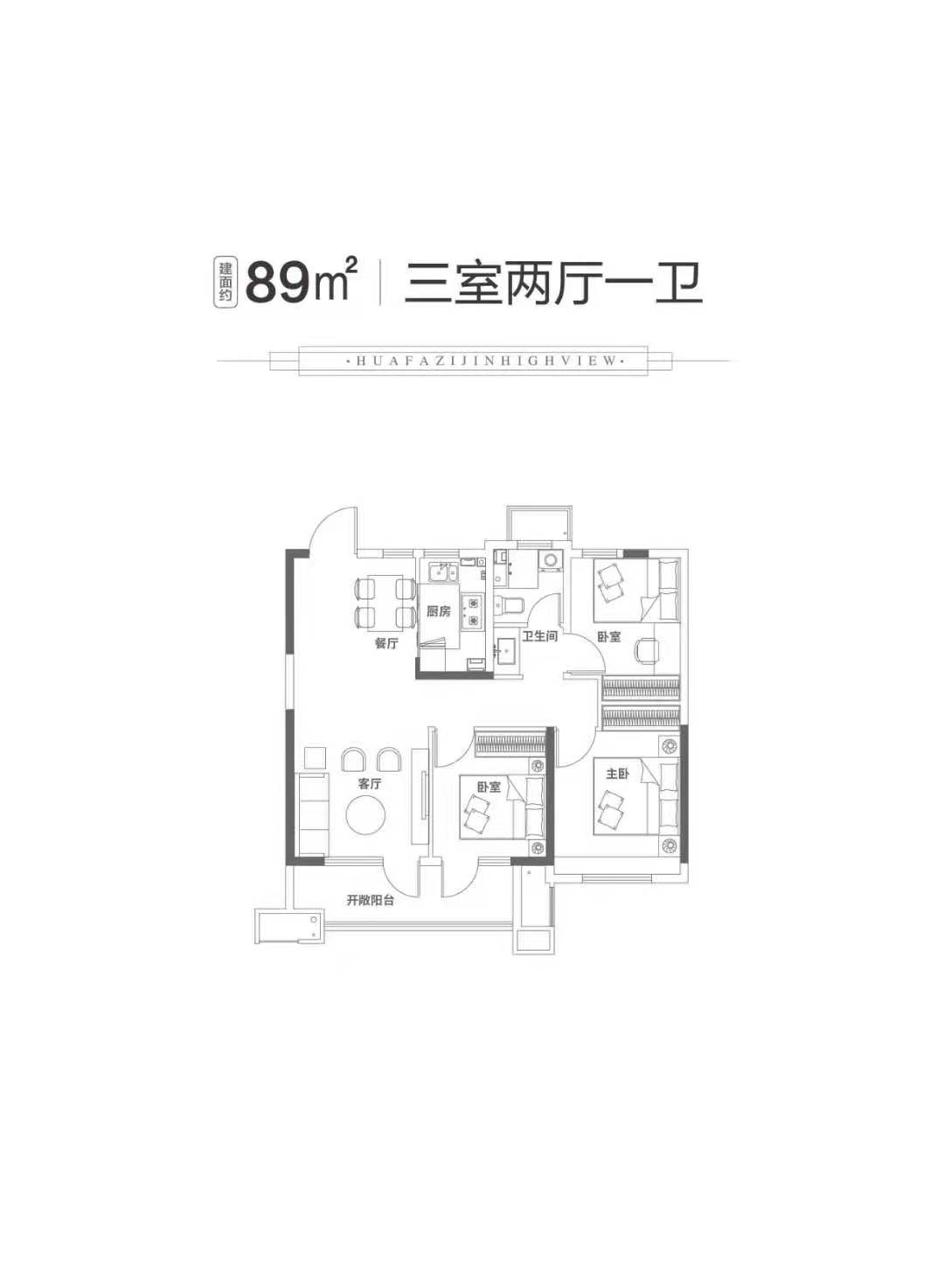 华发紫金峰景_效果图_主图_1