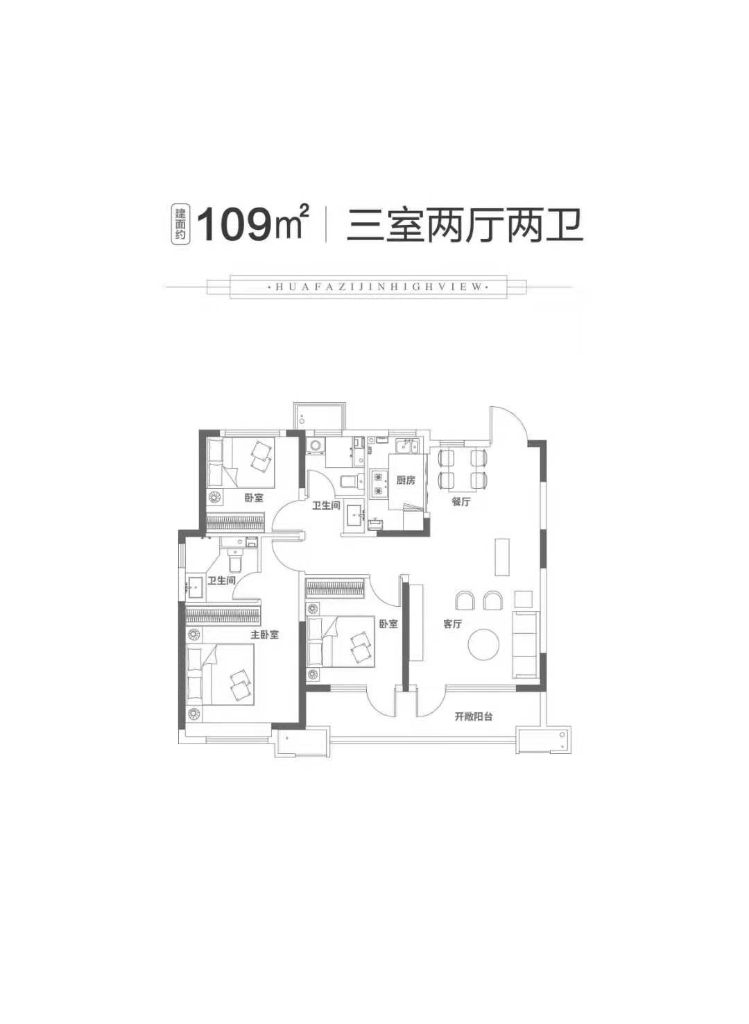 华发紫金峰景_效果图_主图_1