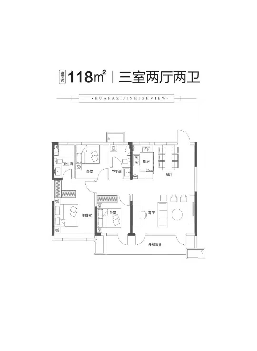 华发紫金峰景_效果图_主图_1