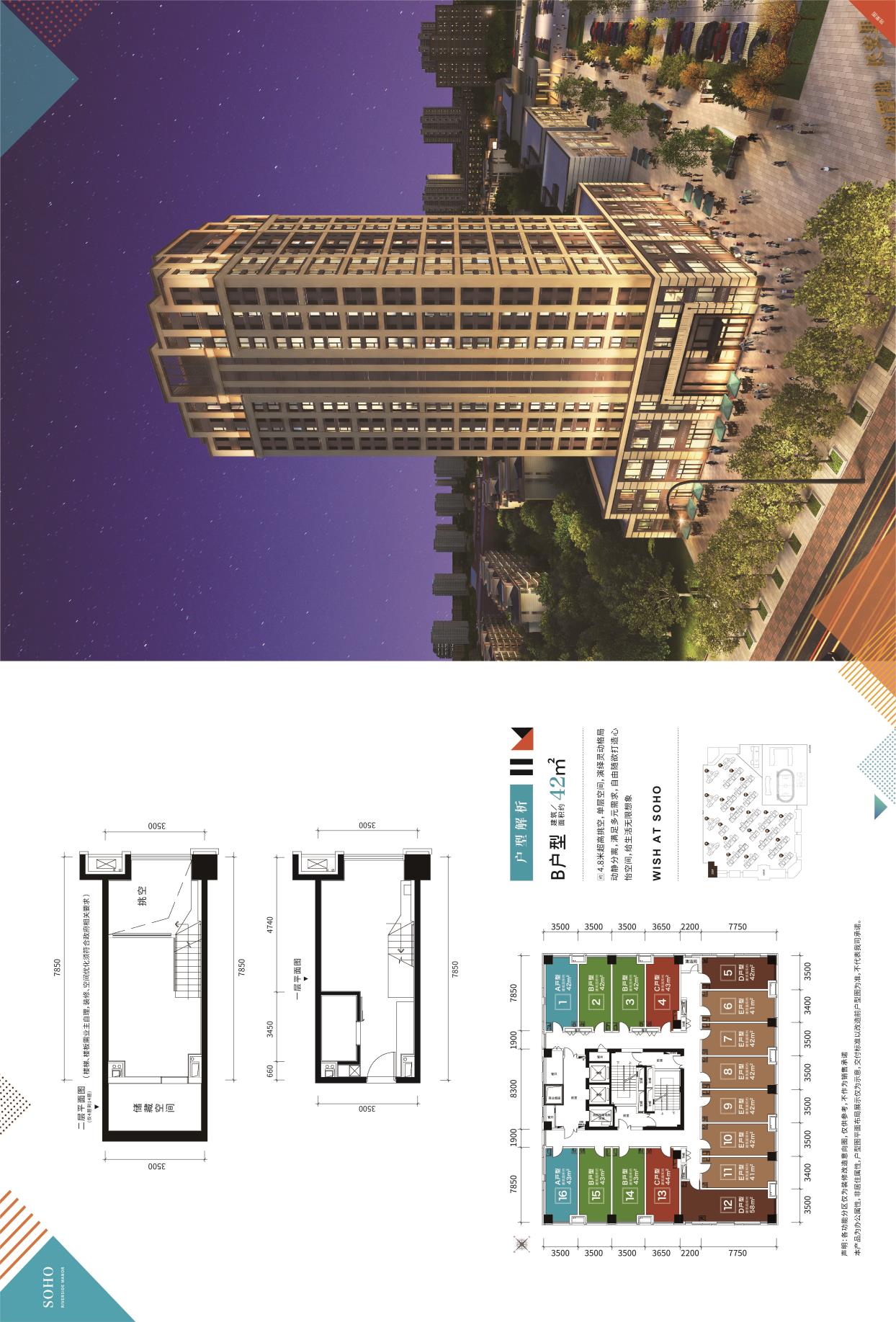 沈阳华润长安里_效果图_主图_1