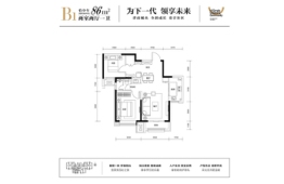 华远景瑞海蓝城_效果图_主图_1
