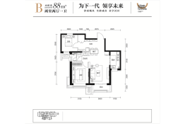 华远景瑞海蓝城_效果图_主图_1