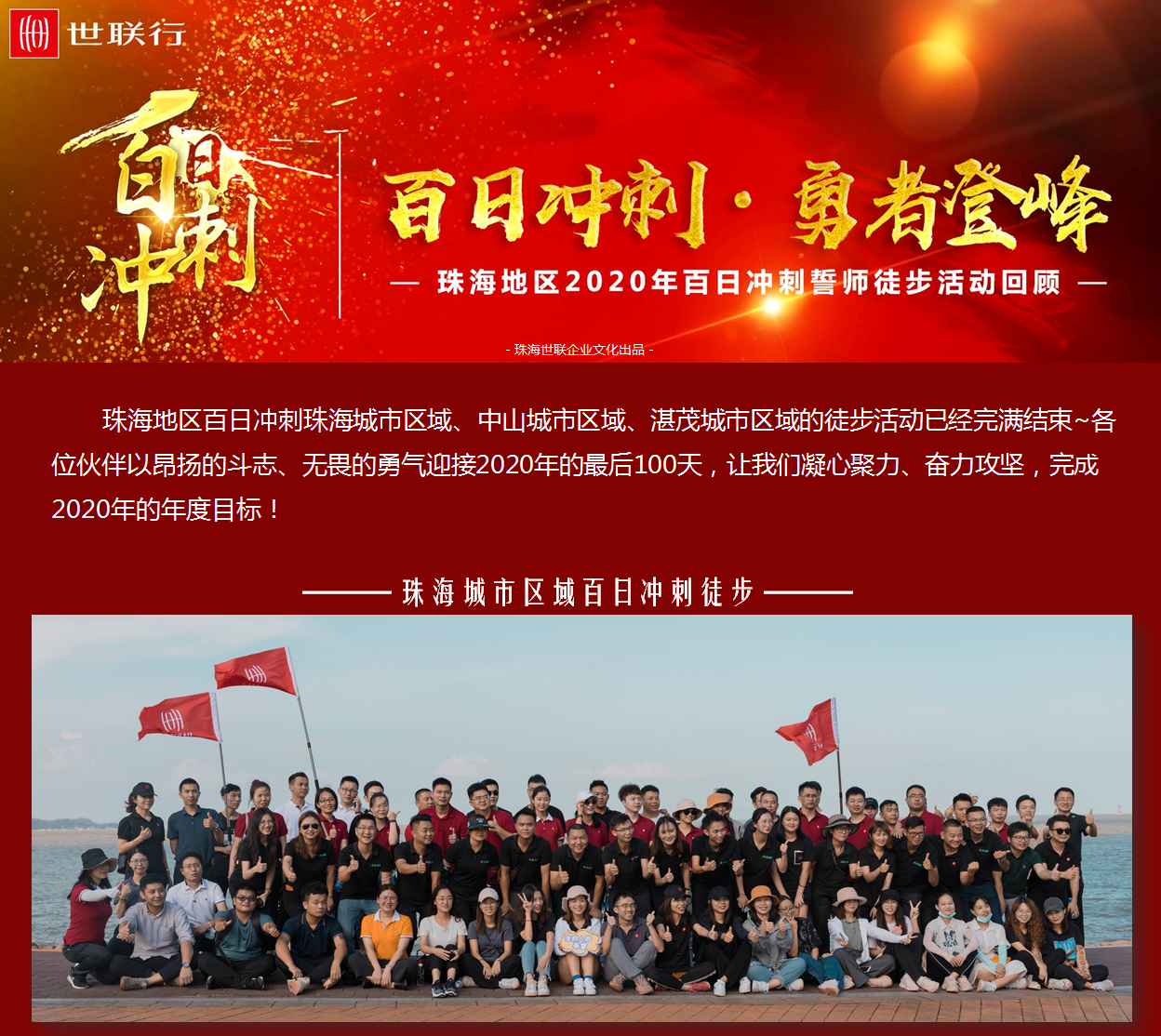 尚东领御_效果图_主图_1