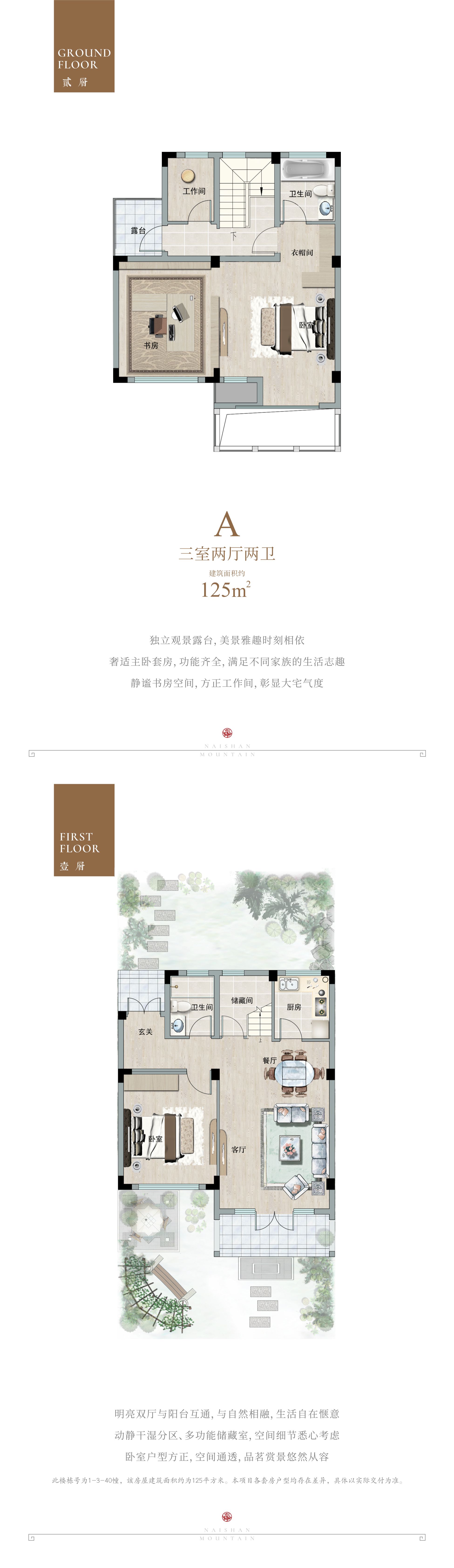 奶山小镇_效果图_主图_1