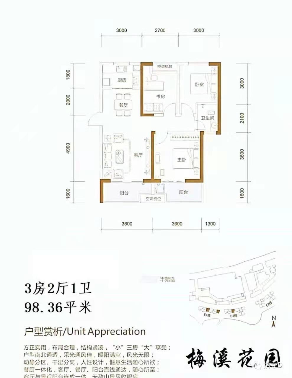 梅溪湖骑龙苑_效果图_主图_1