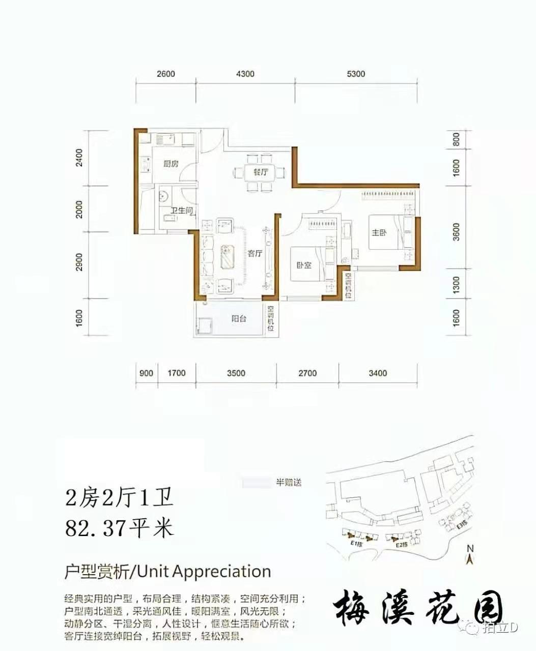 梅溪湖骑龙苑_效果图_主图_1
