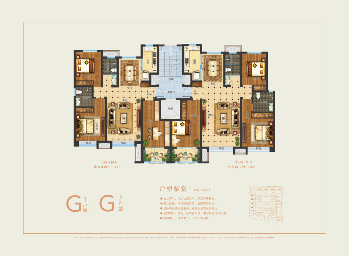 安丘华夏天元_效果图_主图_1