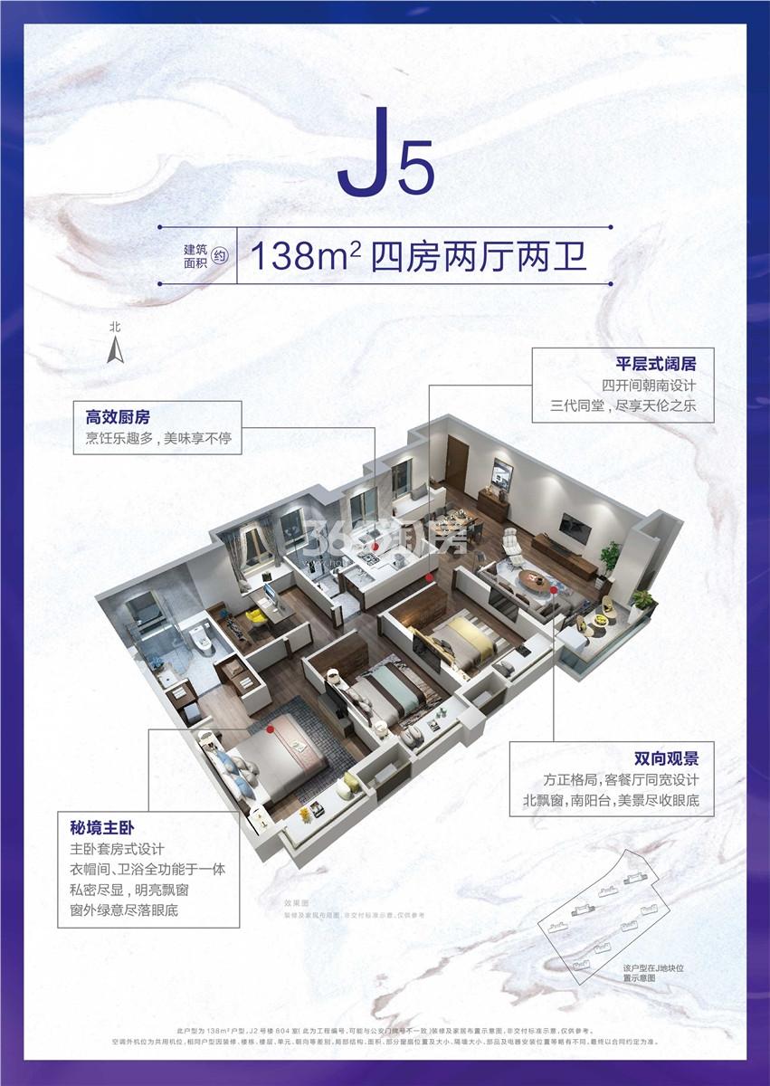 翡翠天域花园_效果图_主图_1