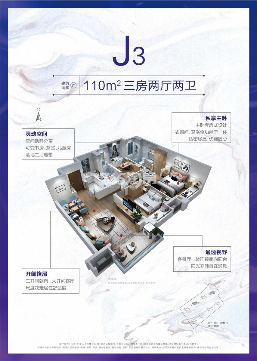 翡翠天域花园_效果图_主图_1