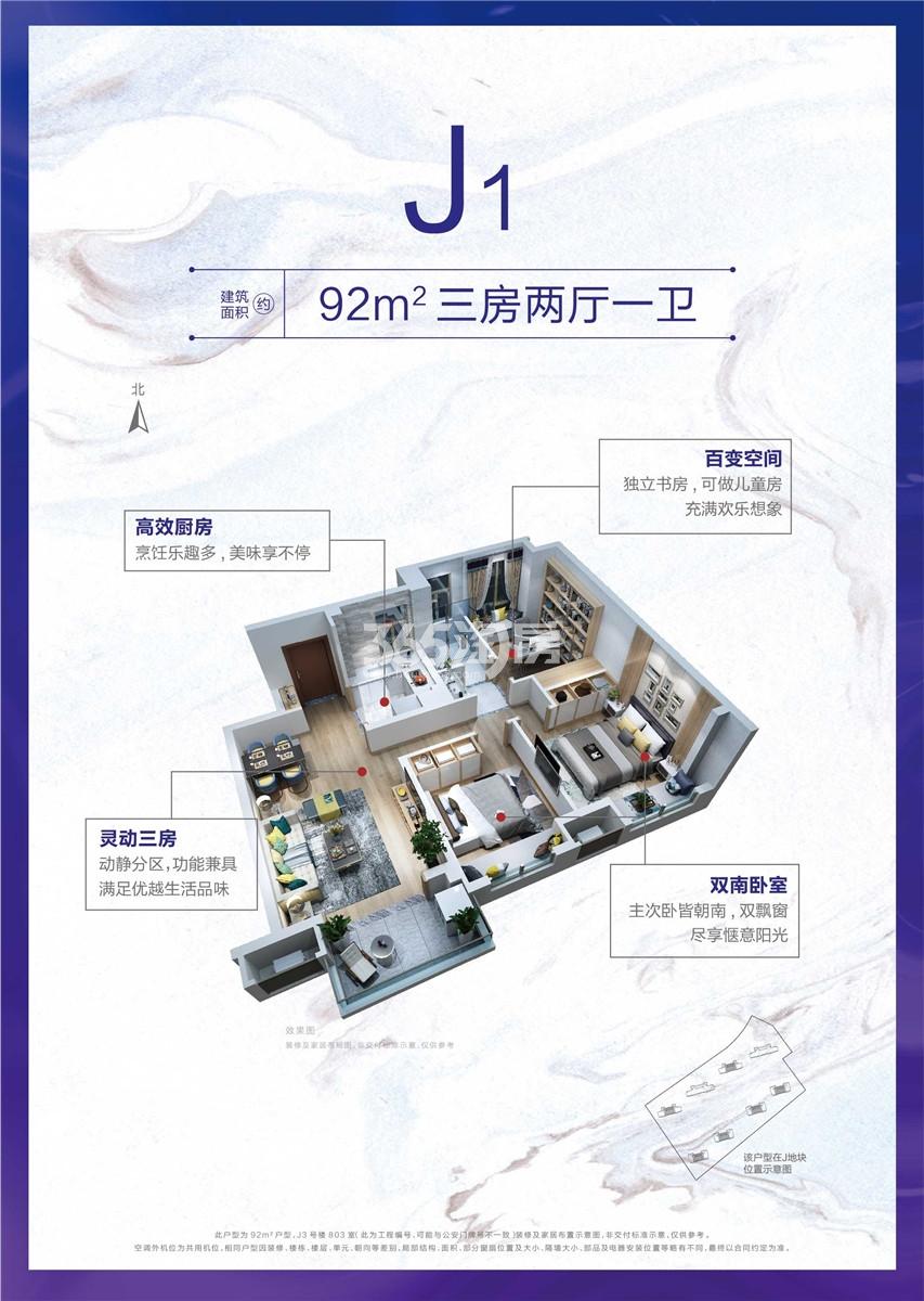 翡翠天域花园_效果图_主图_1