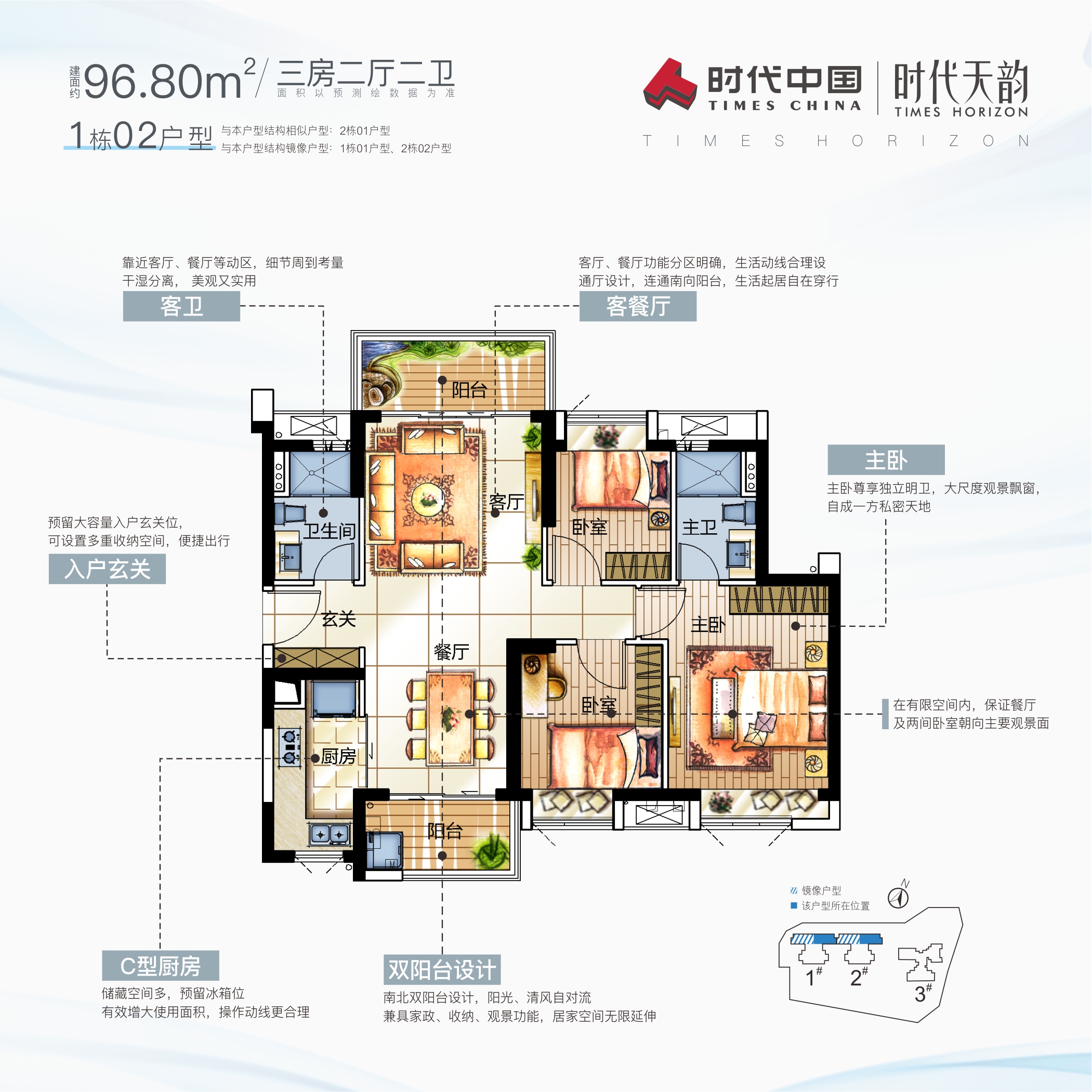 时代水畔雅苑_效果图_主图_1