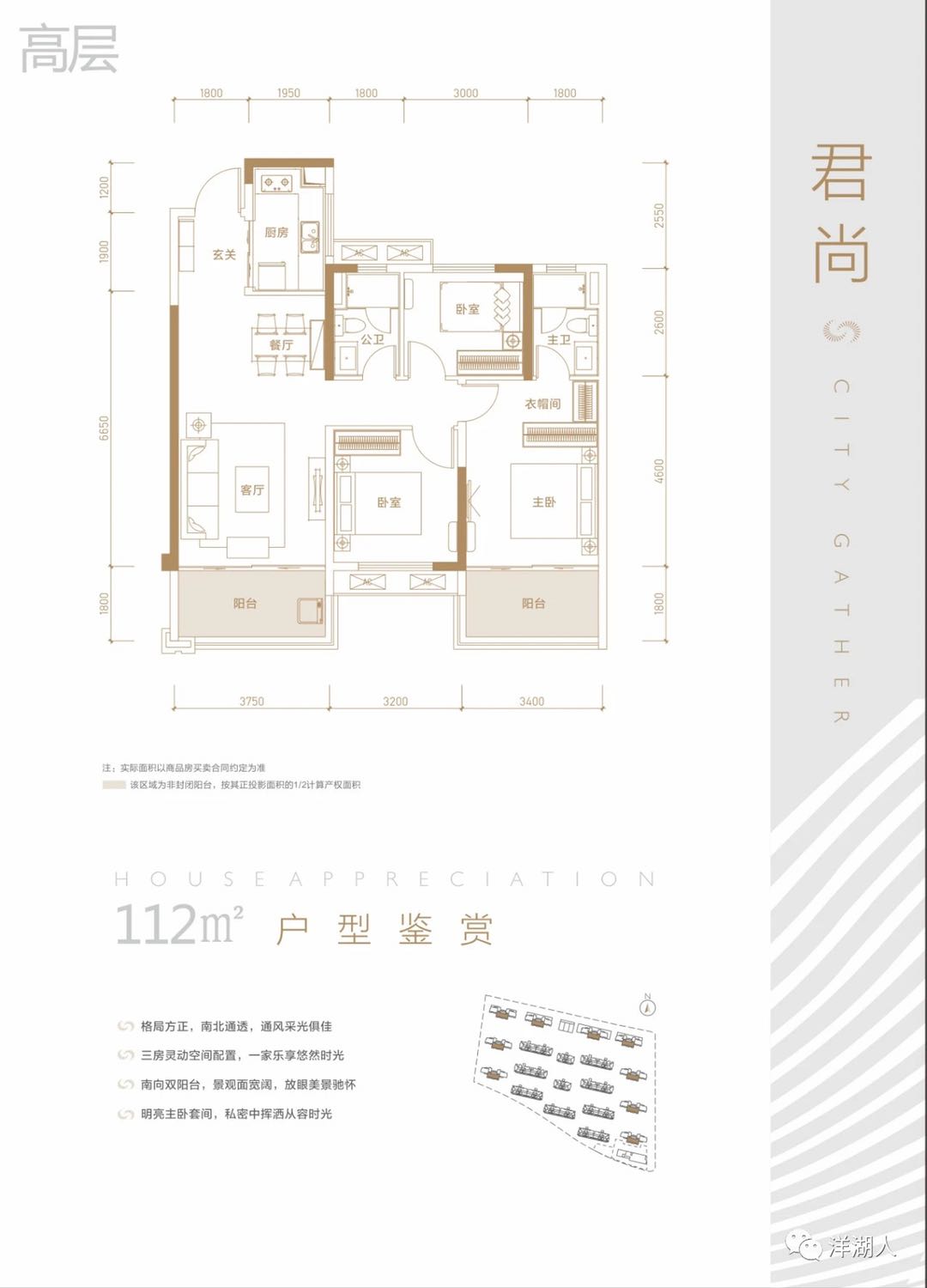 保利天汇_效果图_主图_1