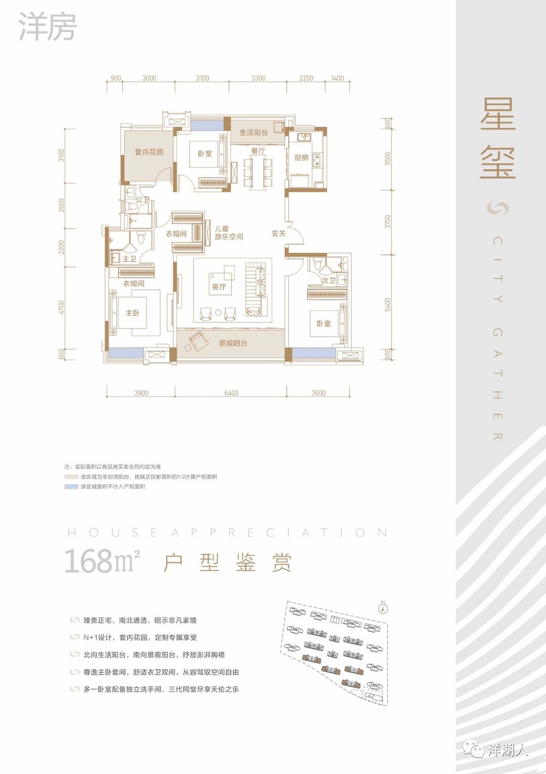 保利天汇_效果图_主图_1