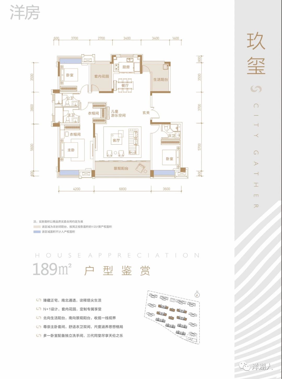 保利天汇_效果图_主图_1