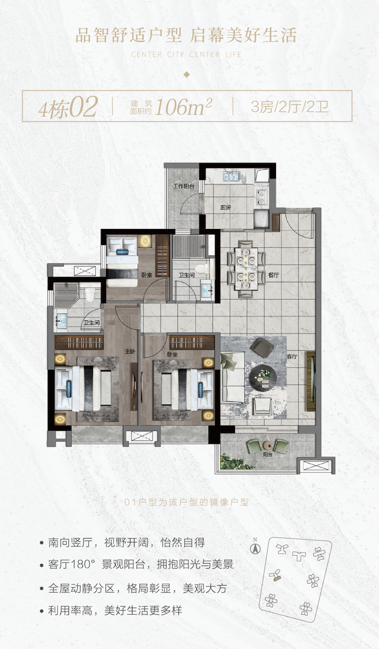 中国铁建海语熙岸_效果图_主图_1