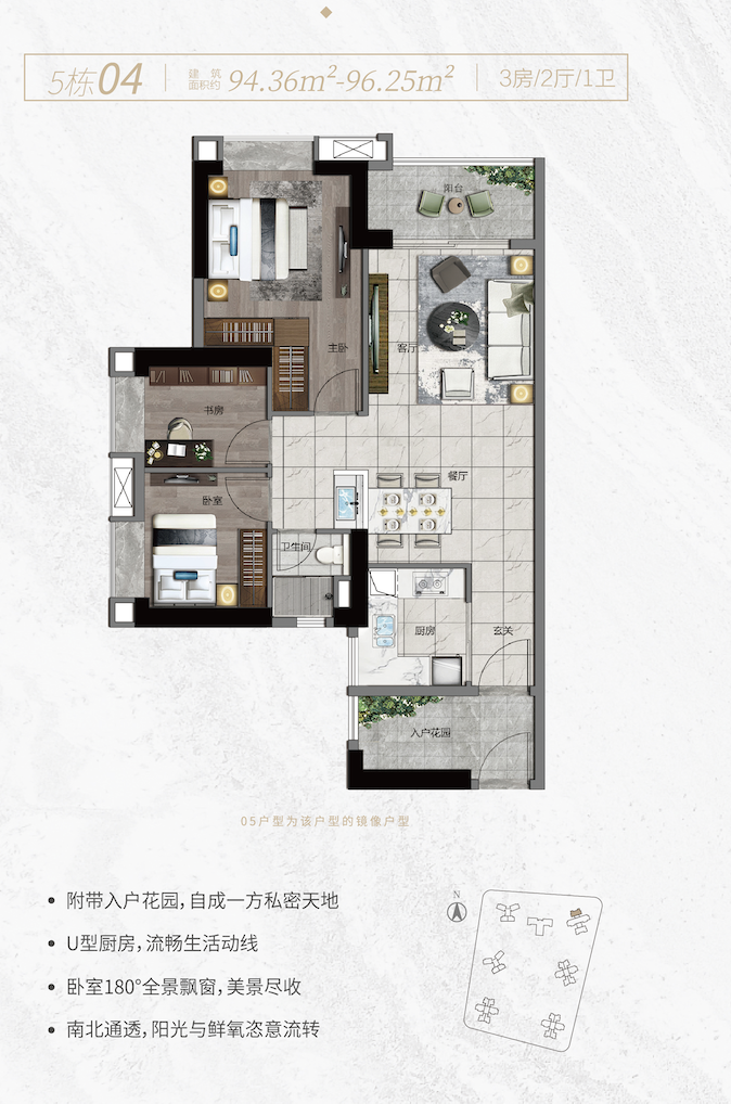 中国铁建海语熙岸_效果图_主图_1