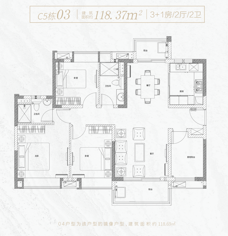 中国铁建海语熙岸_效果图_主图_1